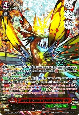 Zeroth Dragon of Death Garden Zoa (2007) [G-RC02] - Cardfight Vanguard Single