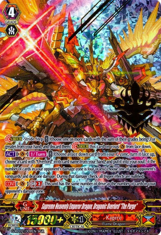 Supreme Heavenly Emperor Dragon Dragonic Overlord ’The Purge’ (2009) [G-RC02] - Cardfight Vanguard Single