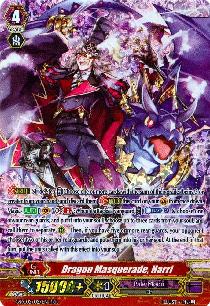 Dragon Masquerade Harri (2027) [G-RC02] - Cardfight Vanguard Single