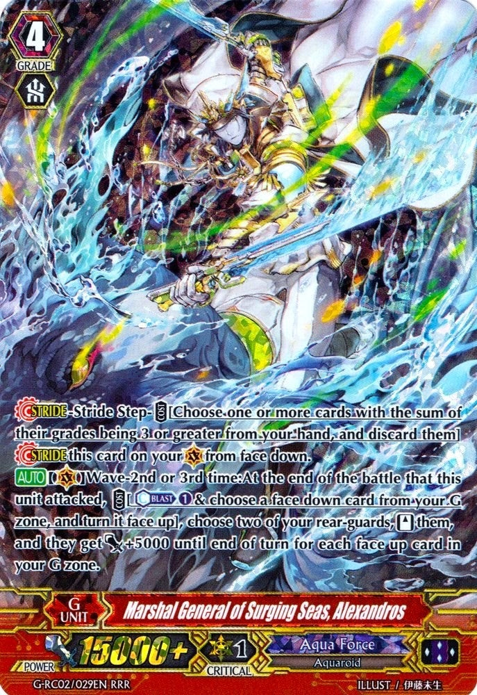 Marshal General of Surging Seas Alexandros (2029) [G-RC02] - Cardfight Vanguard Single
