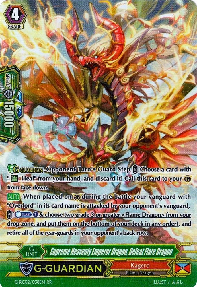 Supreme Heavenly Emperor Dragon Defeat Flare Dragon (2038) [G-RC02] - Cardfight Vanguard Single