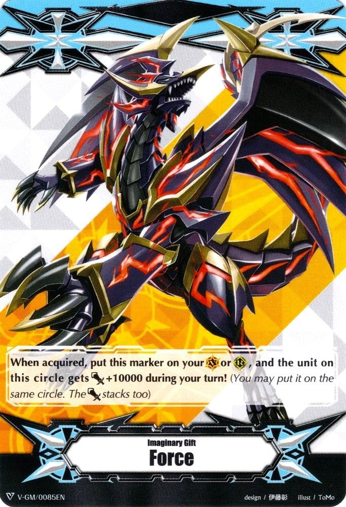 Imaginary Gift [Force] - Gust Blaster Dragon (85) [V-GM] - Cardfight Vanguard Single