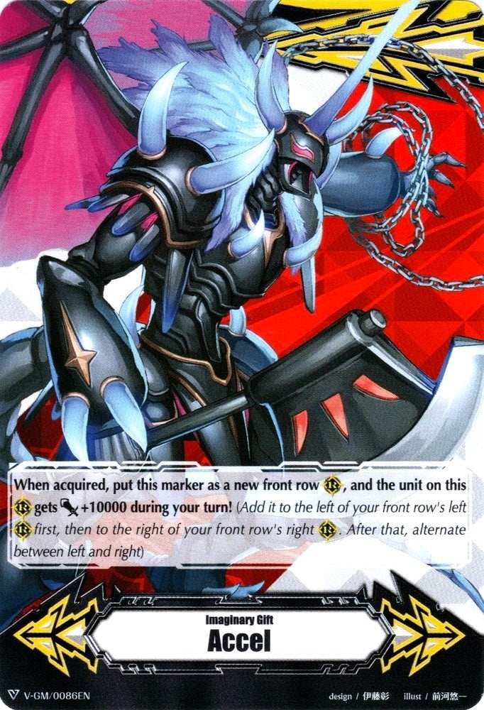 Imaginary Gift [Accel] - Dueling Dragon King ZANGEKI (86) [V-GM] - Cardfight Vanguard Single