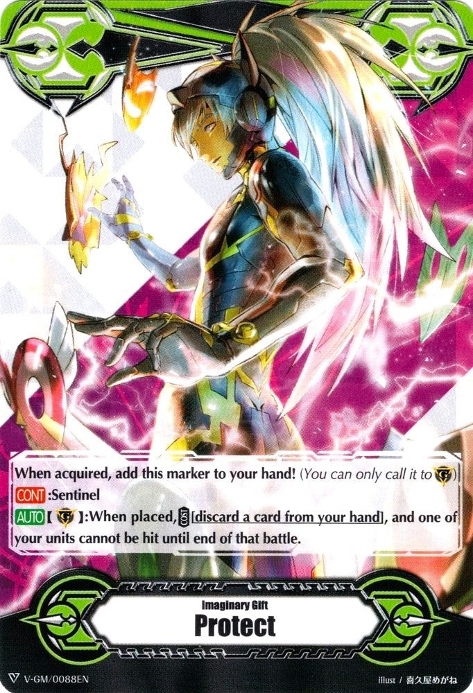 Imaginary Gift [Protect] - King of Masks Dantarian (88) [V-GM] - Cardfight Vanguard Single