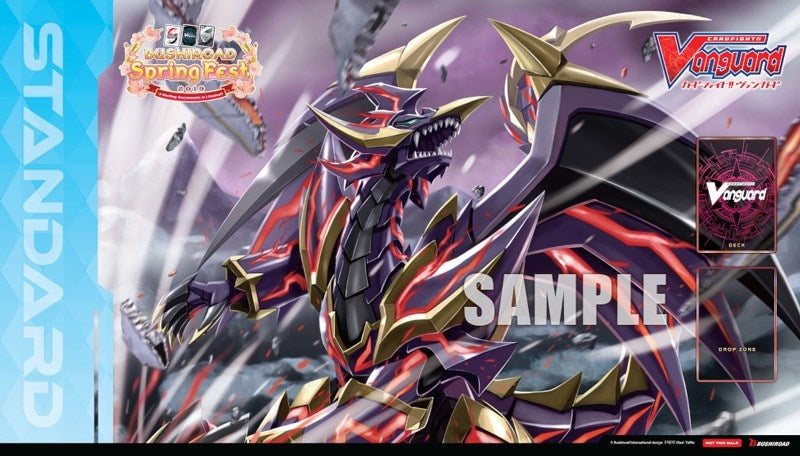 Bushiroad Spring Fest 2019 Exclusive Playmat: Cardfight!! Vanguard - Standard (Gust Blaster Dragon) - Playmats Sealed
