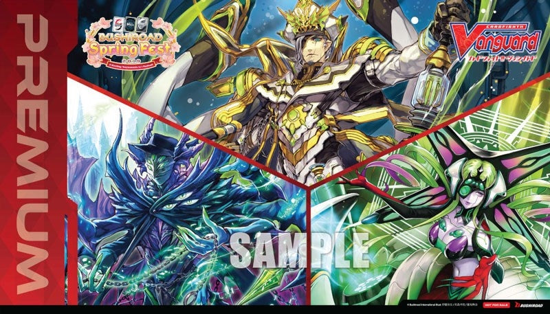 Bushiroad Spring Fest 2019 Exclusive Playmat: Cardfight!! Vanguard - Premium - Playmats Sealed