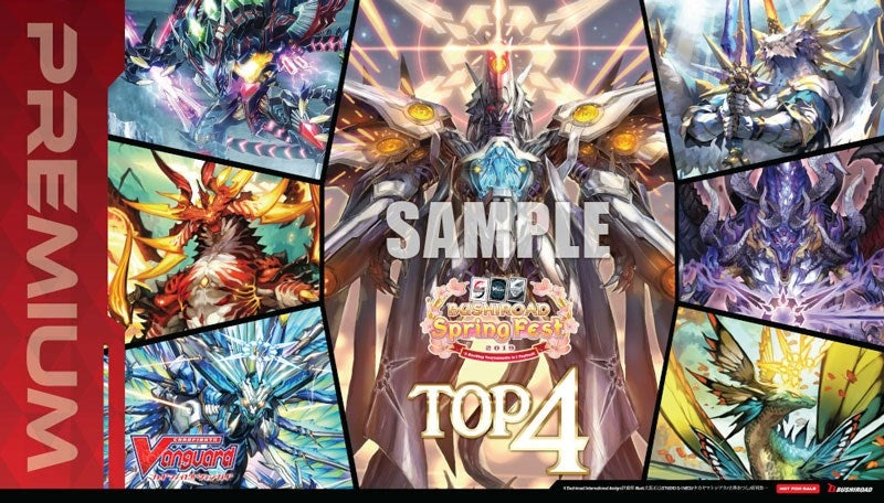 Bushiroad Spring Fest 2019 Top 4 Playmat: Cardfight!! Vanguard - Premium - Playmats Sealed