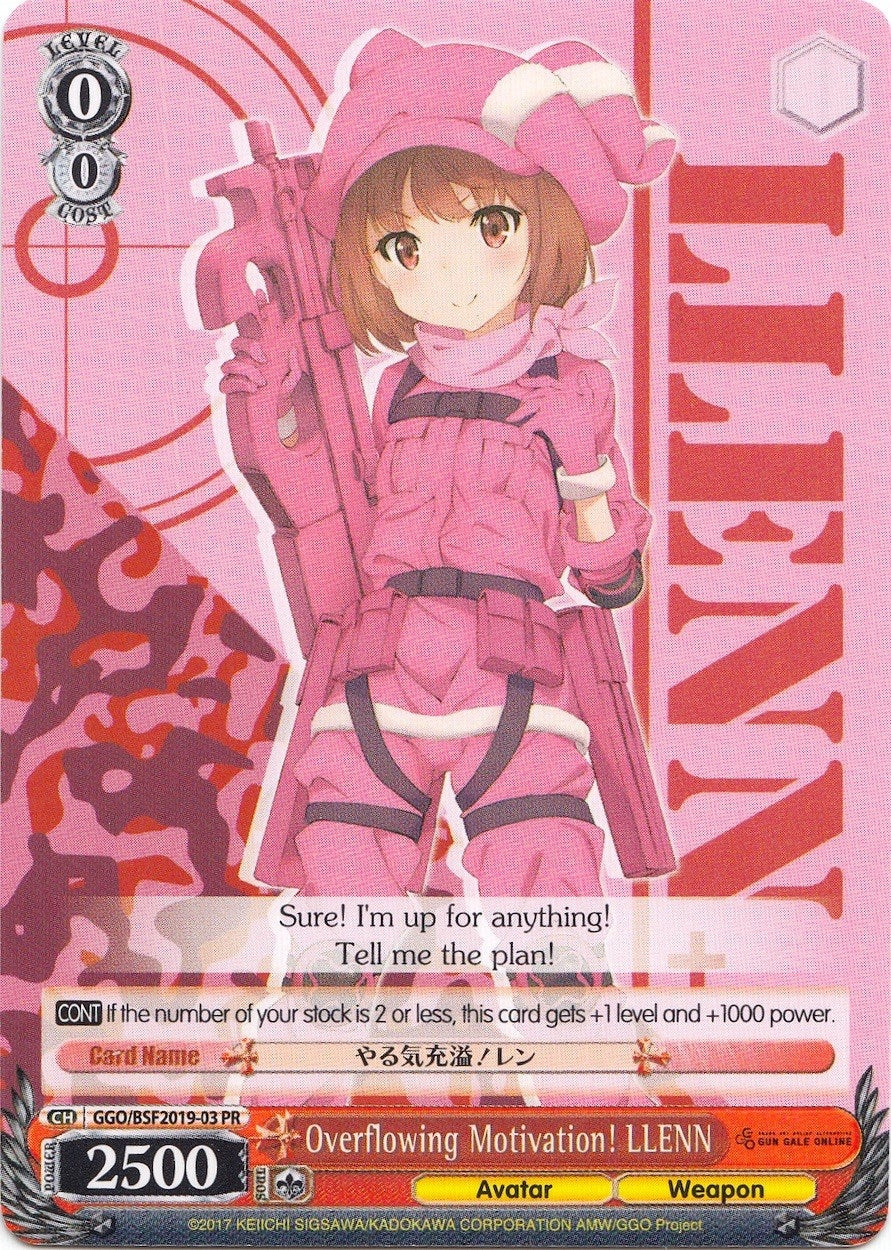 Overflowing Motivation! LLENN (Spring Fest 2019) (201903) [EVENT] - Weiss Schwarz Single