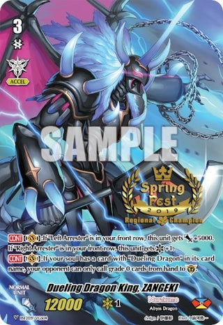 Dueling Dragon King ZANGEKI (Spring Fest 2019) (201904) [EVENT] - Cardfight Vanguard Single