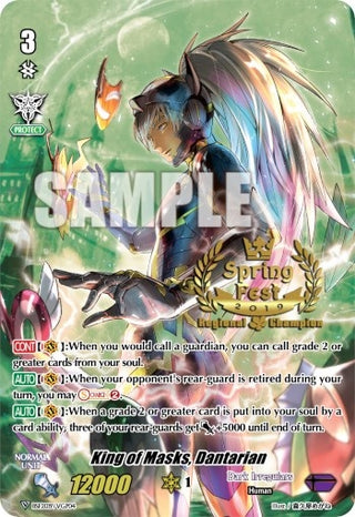 King of Masks Dantarian (Spring Fest 2019) (201904) [EVENT] - Cardfight Vanguard Single