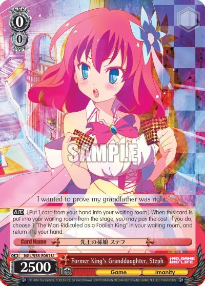 Former King’s Granddaughter Steph (58061) [NGL/S58] - Weiss Schwarz Single