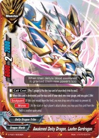 Awakened Deity Dragon Laufen Gardragon (10003) [S-TD01] - Future Card BuddyFight Single