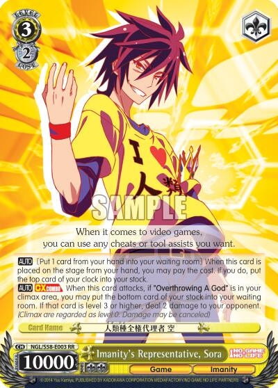 Imanity’s Representative Sora (58003) [NGL/S58] - Weiss Schwarz Single