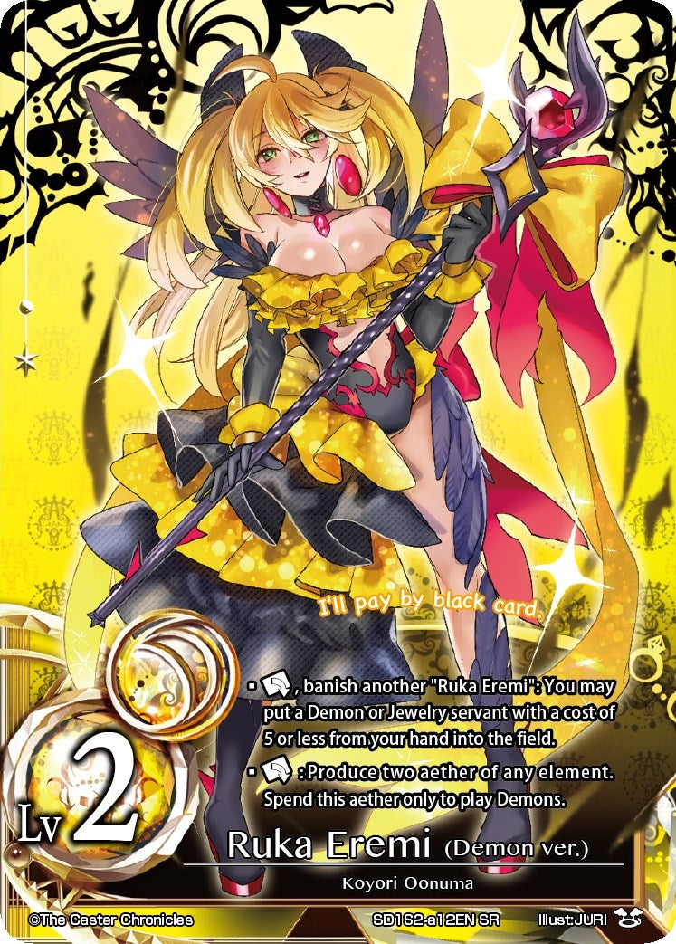 Ruka Eremi (Demon ver.) (Lv2) (Foil) (1212) [SD04] - The Caster Chronicles Single