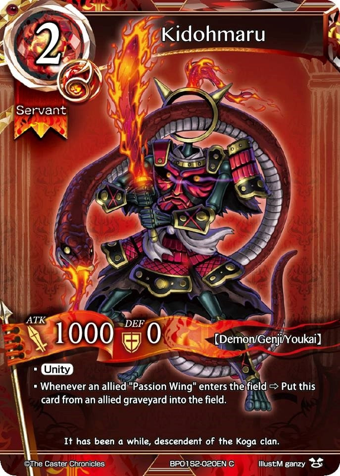 Kidohmaru (12020) [CAW] - The Caster Chronicles Single