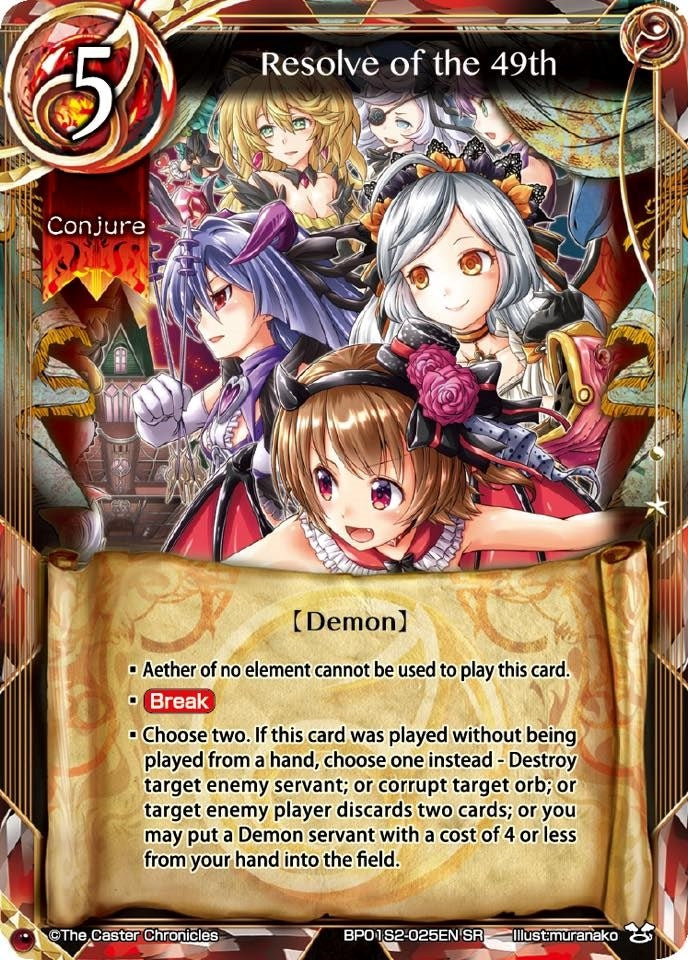 Resolve of the 49th (12025) [CAW] - The Caster Chronicles Single