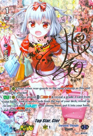 Top Star Cier (SSP) (Gold Signature) (506) [V-EB05] - Cardfight Vanguard Single