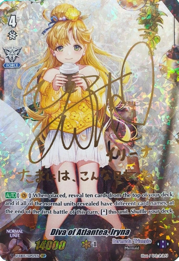 Diva of Atlantea Iryna (SSP) (Gold Signature) (507) [V-EB05] - Cardfight Vanguard Single