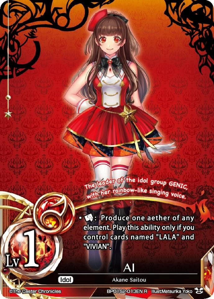 AI (12013) [CAW] - The Caster Chronicles Single