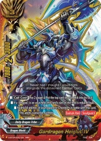 Gardragon Heiglut IV (40001) [S-BT04] - Future Card BuddyFight Single