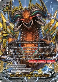 Great Dragon of Genesis Bigbang Dragon (40004) [S-BT04] - Future Card BuddyFight Single