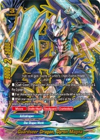 Guardseer Dragon Gyron Magna (40007) [S-BT04] - Future Card BuddyFight Single