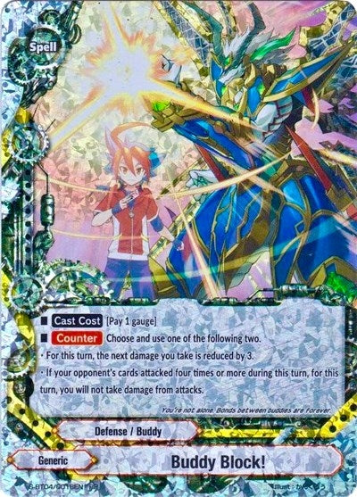 Buddy Block! (40018) [S-BT04] - Future Card BuddyFight Single