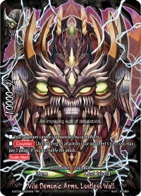 Vile Demonic Arms Lostless Wall (40020) [S-BT04] - Future Card BuddyFight Single