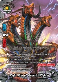 Right Arm of Genesis Rightes (40027) [S-BT04] - Future Card BuddyFight Single