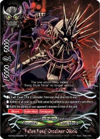 ’Fallen Fang’ Orcalina Odrio (40034) [S-BT04] - Future Card BuddyFight Single