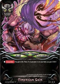 Dimension Gain (40035) [S-BT04] - Future Card BuddyFight Single