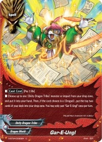 Gar-E-Ungl (40056) [S-BT04] - Future Card BuddyFight Single