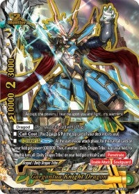 Gargantua Knight Dragon (40066) [S-BT04] - Future Card BuddyFight Single