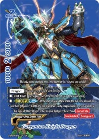 Gargantua Knight Dragon (BR) (401) [S-BT04] - Future Card BuddyFight Single