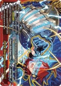 Deity Gargantua Crusher!! (40070) [S-BT04] - Future Card BuddyFight Single