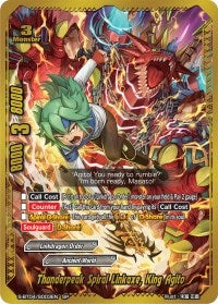 Thunderpeak Spiral Linkaxe King Agito (SP) (4003) [S-BT04] - Future Card BuddyFight Single