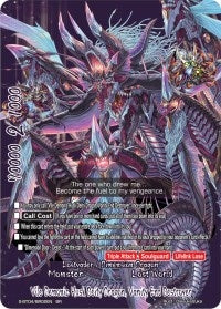 Vile Demonic Husk Deity Dragon Vanity End Destroyer (BR) (402) [S-BT04] - Future Card BuddyFight Single