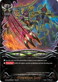 Dimension Gate (40080) [S-BT04] - Future Card BuddyFight Single