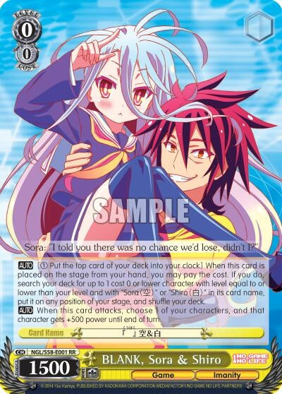 BLANK Sora & Shiro (58001) [NGL/S58] - Weiss Schwarz Single