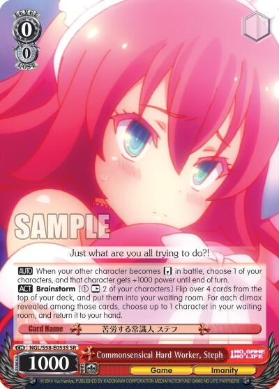 Commonsensical Hard Worker Steph (SR) (58053) [NGL/S58] - Weiss Schwarz Single