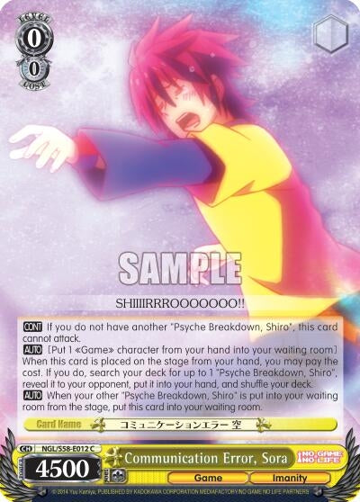Communication Error Sora (58012) [NGL/S58] - Weiss Schwarz Single
