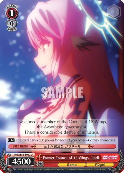 Former Council of 18 Wings Jibril (58062) [NGL/S58] - Weiss Schwarz Single
