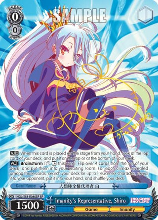 Imanity’s Representative Shiro (SP) (58080) [NGL/S58] - Weiss Schwarz Single