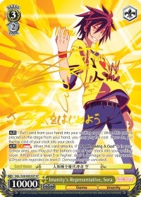 Imanity’s Representative Sora (SP) (58003) [NGL/S58] - Weiss Schwarz Single