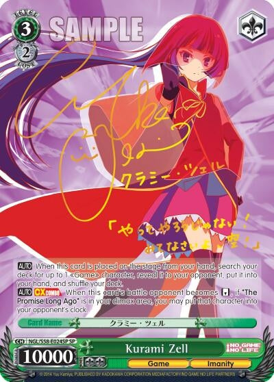 Kurami Zell (SP) (58024) [NGL/S58] - Weiss Schwarz Single