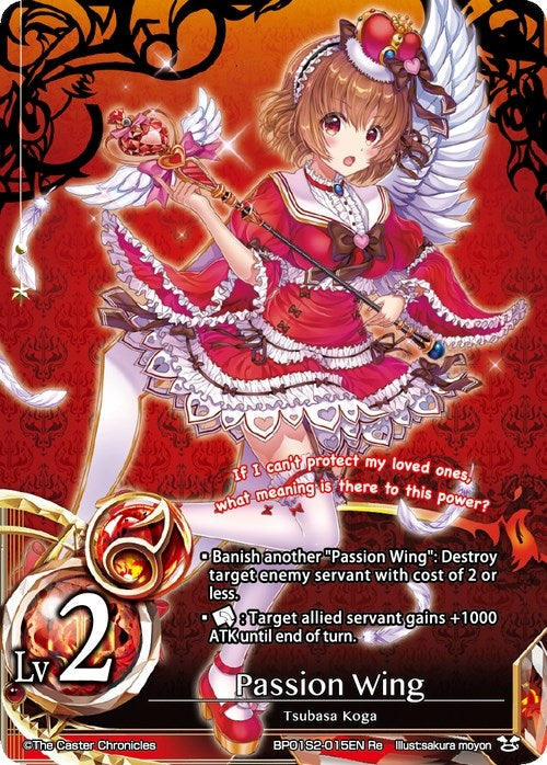 Passion Wing (Lv2) (12015) [CAW] - The Caster Chronicles Single
