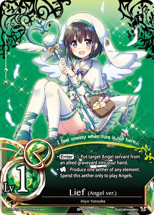 Lief (Angel ver.) (12032) [CAW] - The Caster Chronicles Single