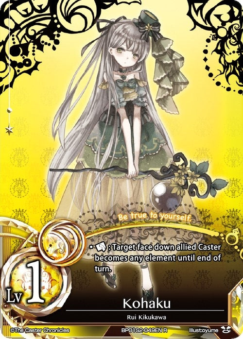 Kohaku (12049) [CAW] - The Caster Chronicles Single