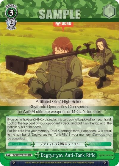 Degtyaryov Anti-Tank Rifle (59030) [GGO/S59] - Weiss Schwarz Single