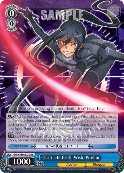 Obstinate Death Wish Pitohui (59070) [GGO/S59] - Weiss Schwarz Single